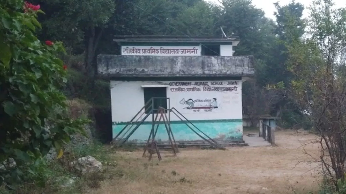 Uttarakhand में सरकारी स्‍कूल के गजब हाल, एक कमरे में 5वीं तक बच्चों की पढ़ाई! छत पर चल रही आंगनबाड़ी