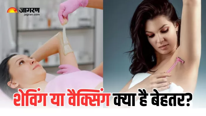 महिलाओं के लिए क्या है हेयर रिमूवल का बेस्ट तरीका (Picture Courtesy: Freepik)