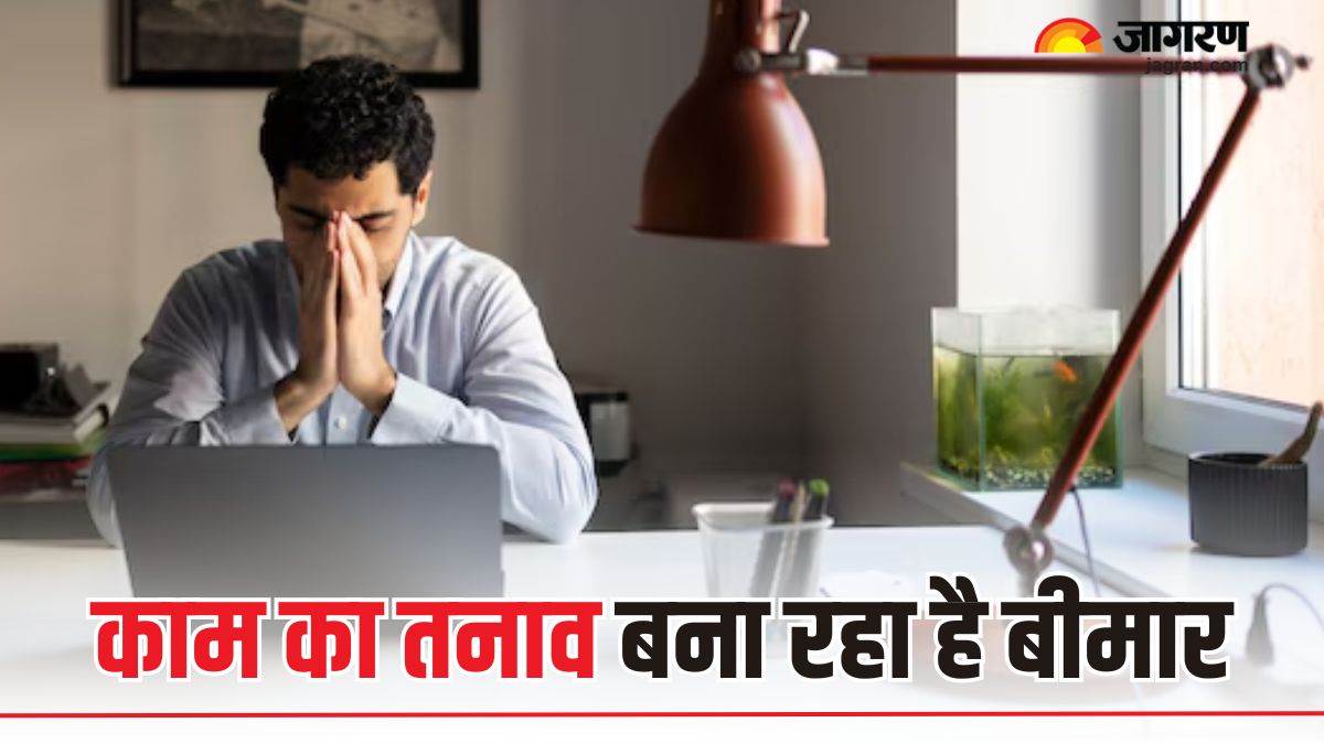 work pressure can make heart sick prevent it with the help of these tips