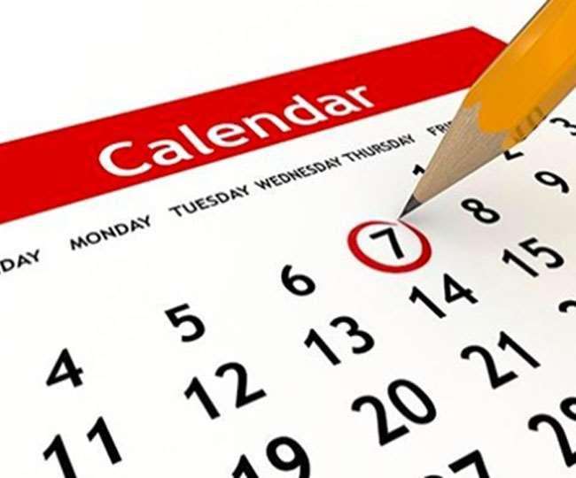 Chandigarh Holiday list 2020: बेहद खास रहेगा Leap Year 2020, निरंतर अंतराल के बाद मिलता रहेगा ब्रेक