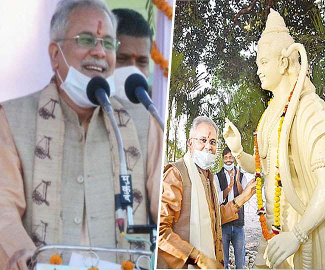 शिवरीनारायण तीर्थ में भगवान राम की प्रतिमा का अनावरण करते भूपेश बघेल। फाइल