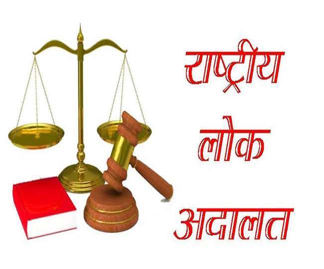 आगरा में 12 दिसंबर को लोक अदालत का आयोजन किया जा रहा है।