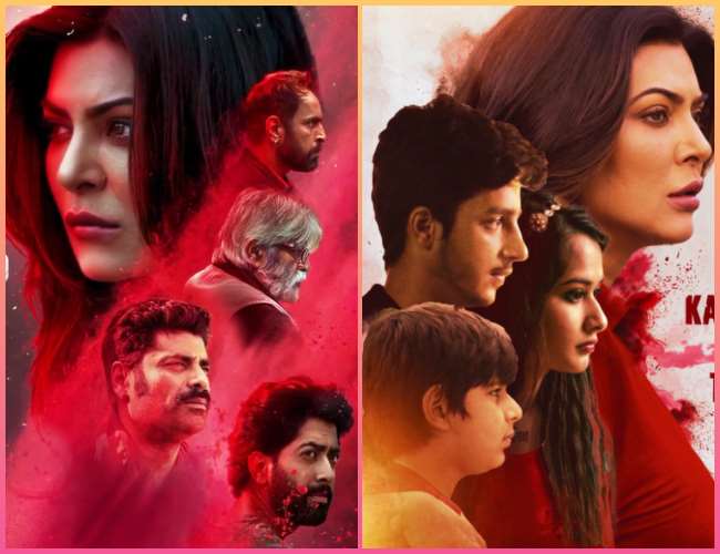 Aarya Season 2 Review: पहले से ज्यादा दमदार हुई 'आर्या', दूसरे सीजन में सुष्मिता सेन की धमाकेदार वापसी