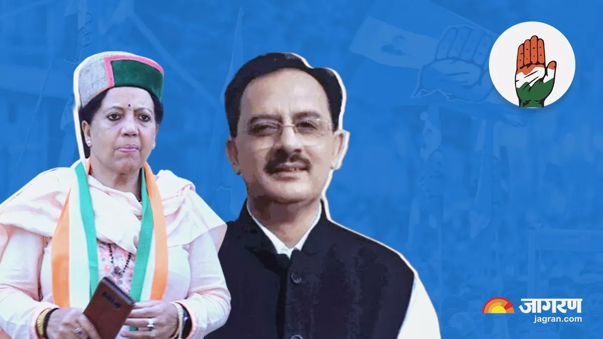Himachal New CM: हिमाचल में आज होगा CM के नाम का ऐलान, शाम 4 बजे होगी कांग्रेस विधायक दल की बैठक
