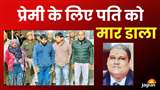 ओवरडोज से ऋषभ के फेफड़े व लीवर खराब हो गये, जिसकी वजह से उसकी मौत हो गई।
