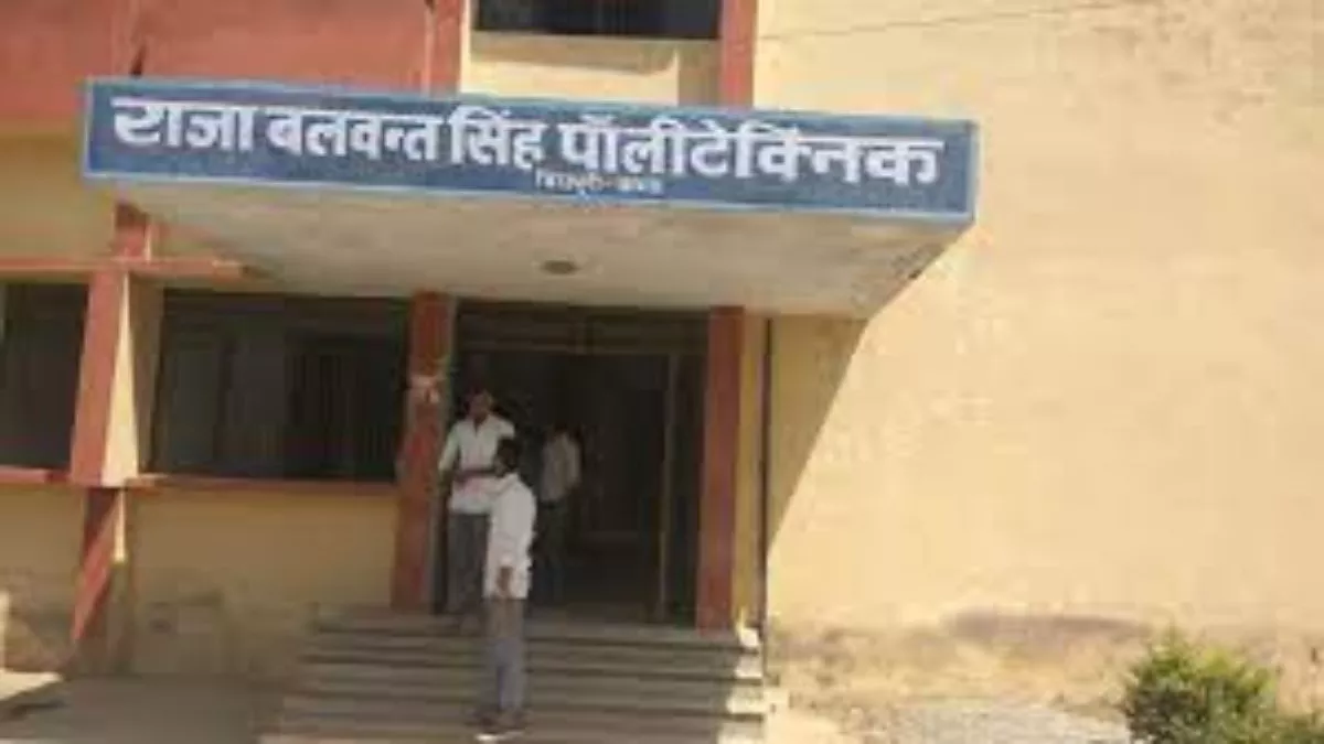 Agra News: आरबीएस पालीटेक्निक के प्राचार्य सस्पेंड, वित्तीय व प्रशासनिक अनियमितताओं के लगे आरोप