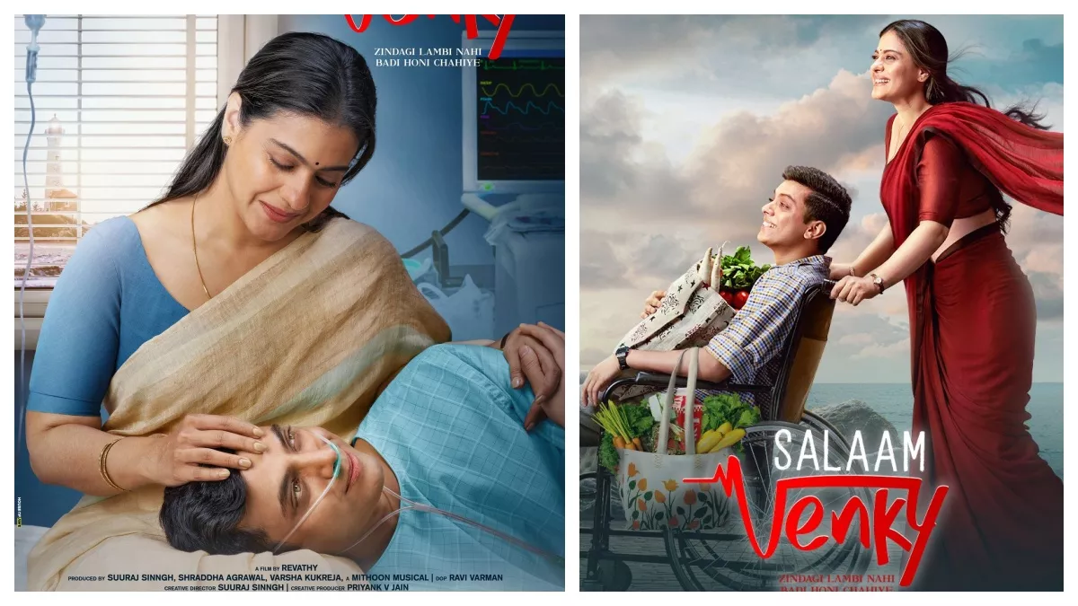Salaam Venky Box Office Collection Day 1: काजोल की 'सलाम वेंकी' को मिली खराब ओपनिंग, महज कुछ लाख रही कमाई