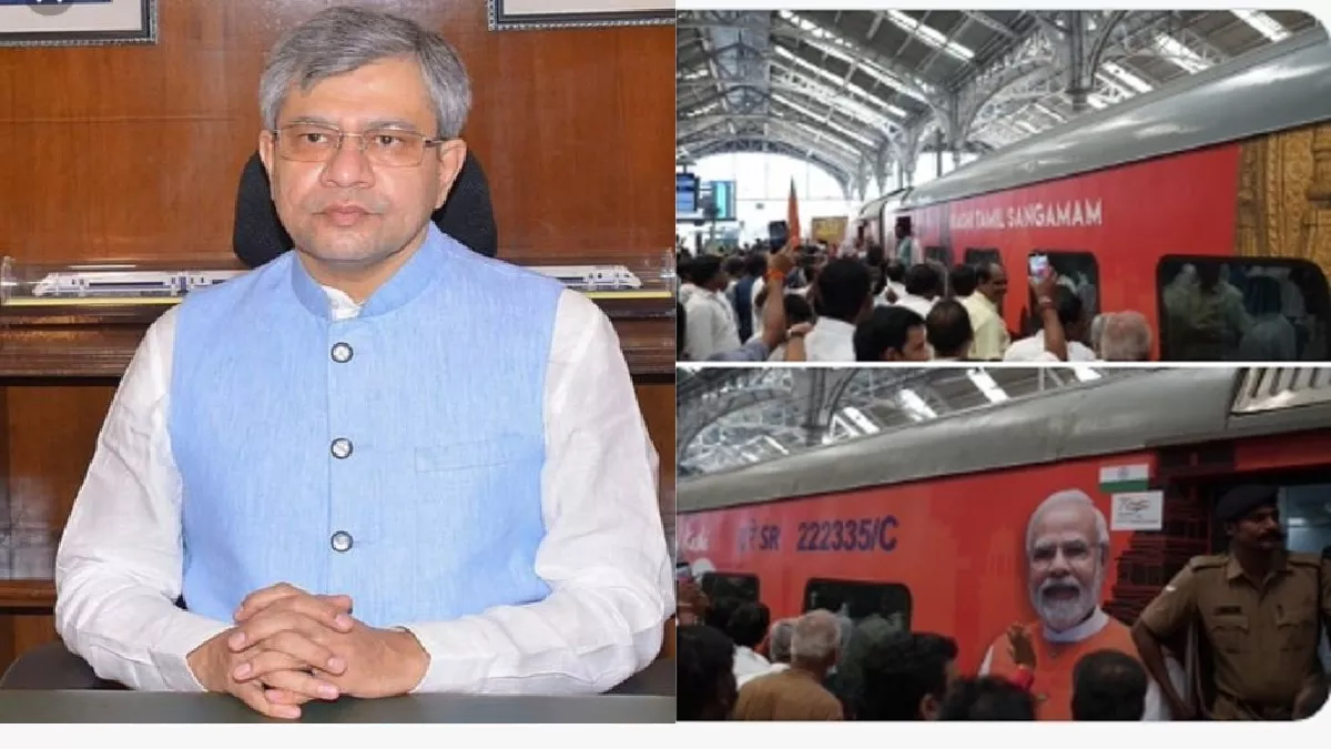 वाराणसी को काशी-तमिल संगमम् ट्रेन की सौगात, रेल मंत्री ने बनारस पहुंचे तमिलनाडु से आए दल को किया संबोधित