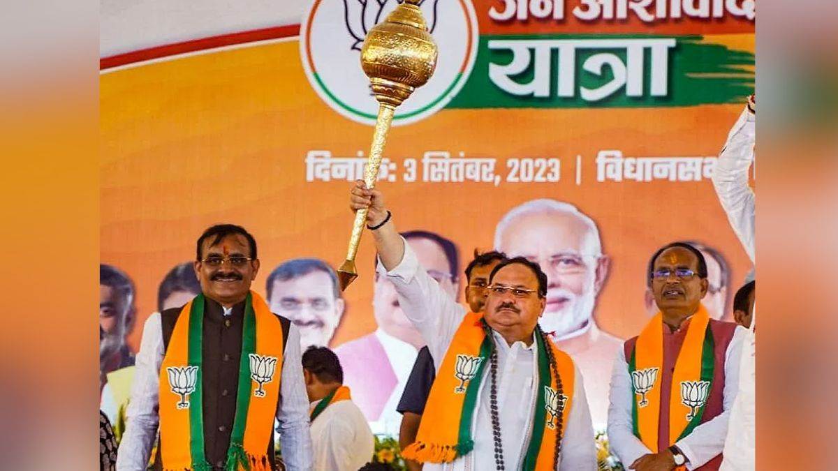bjp newly elected mlas meeting will be held in bhopal tomorrow