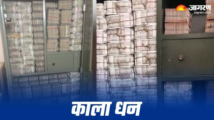 Dhiraj Sahu News: नोट के मुद्दे पर गरमाई राजनीति, भाजपा हमलावर; आज झारखंड के सभी जिलों में होगा प्रदर्शन