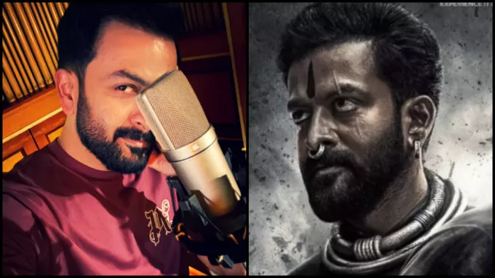 'सालार भाग 1: सीजफायर' को लेकर आया अपडेट (Photo Credit: Instagram)