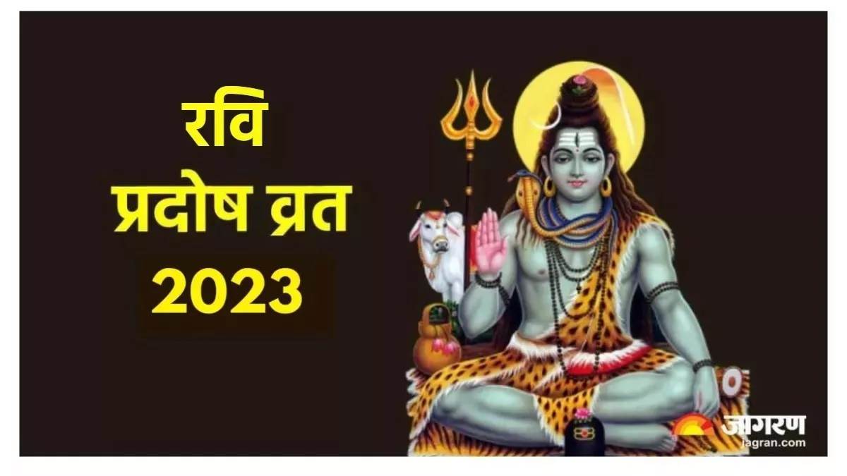 https://www.jagranimages.com/images/newimg/10122023/10_12_2023-ravi_pradosh_23600926.jpg