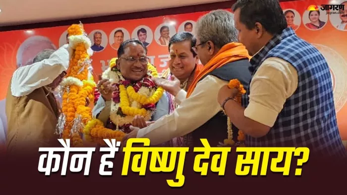विष्णुदेव साय होंगे छत्तीसगढ़ के नए मुख्यमंत्री। फोटोः एएनआई।