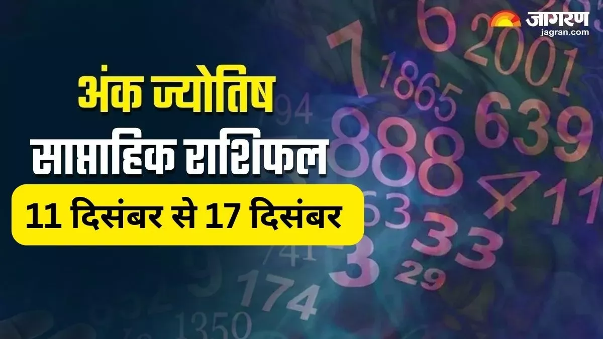 Weekly Numerology Horoscope 11 December to 17 December 2023 कैसा रहेगा