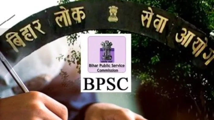 किस सेट से होगी 70वीं संयुक्त प्रारंभिक प्रतियोगिता परीक्षा? आयोग ने निकाली गजब की स्कीम