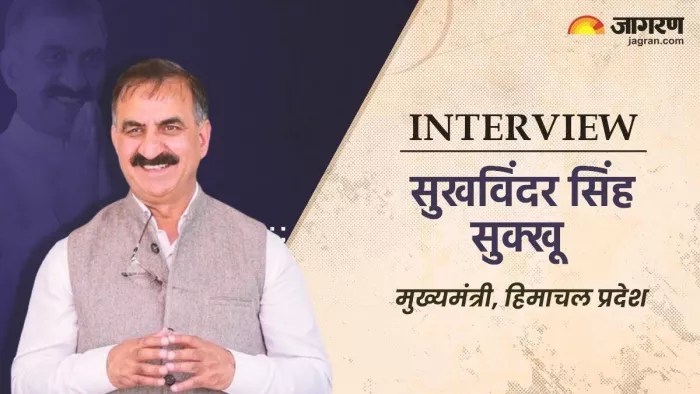 CM Sukvinder Singh Interview: सुखविंदर सिंह सुक्खू साक्षात्कार (जागरण फोटो)