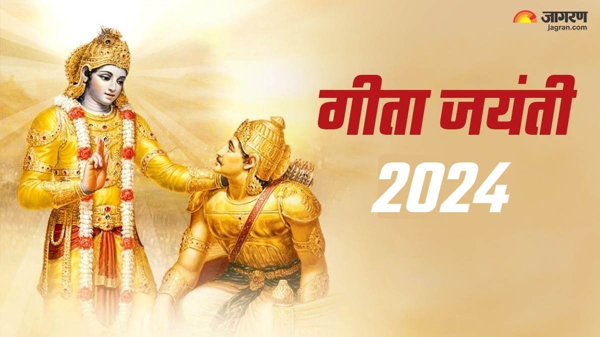 https://www.jagranimages.com/images/newimg/10122024/10_12_2024-geeta_jayanti_2024_23845747.jpg