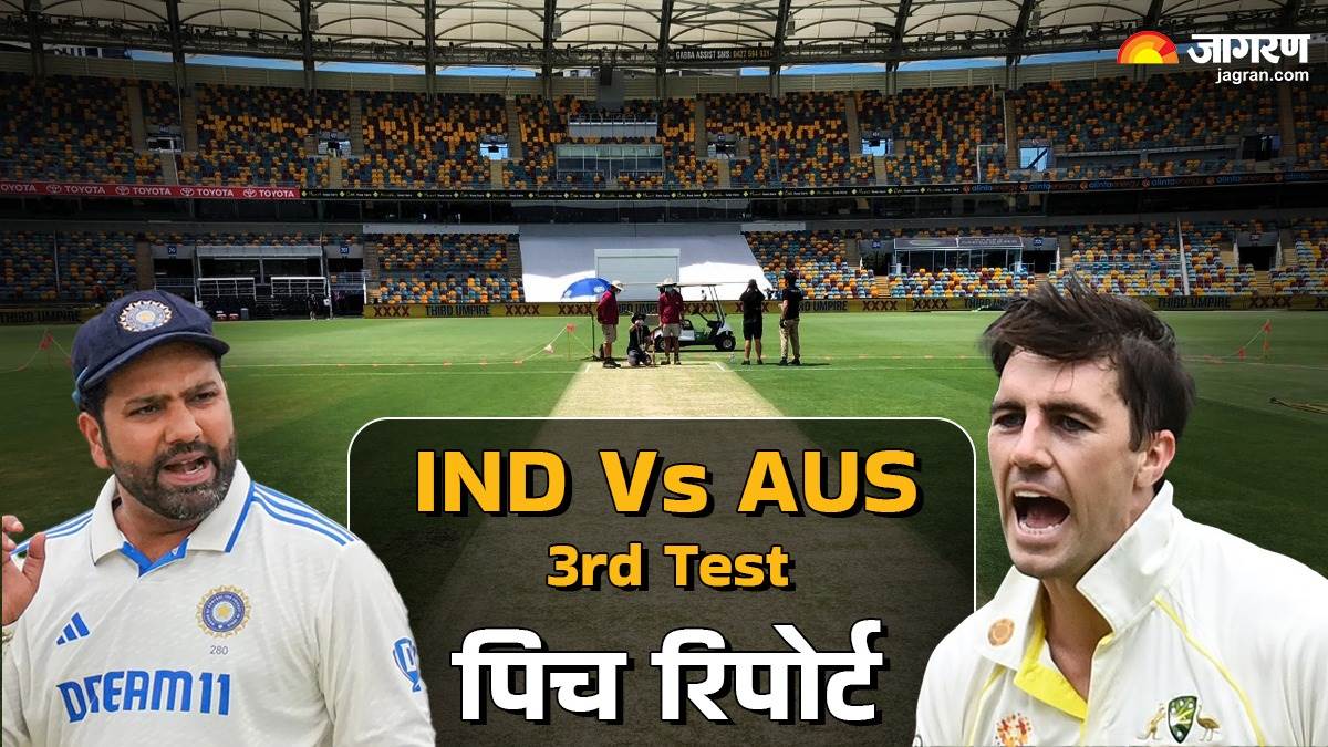 ind vs aus 3rd test pitch report brisbane cricket ground today match gabba stats rohit sharma pat cummins