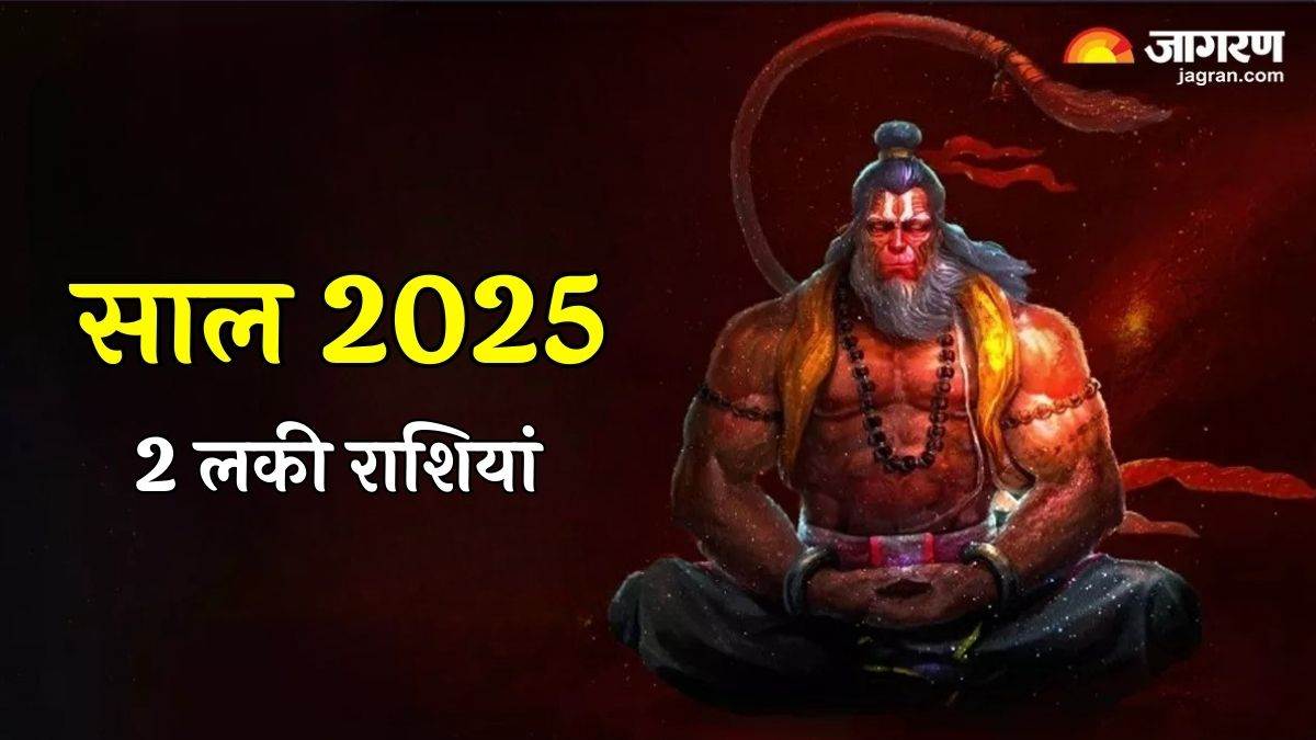 https://www.jagranimages.com/images/newimg/10122024/10_12_2024-lucky_zodiac_signs_23846033.jpg