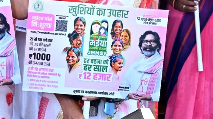 सम्मान योजना के नाम से साइबर ठगी होने से बाल-बाल बचा युवक