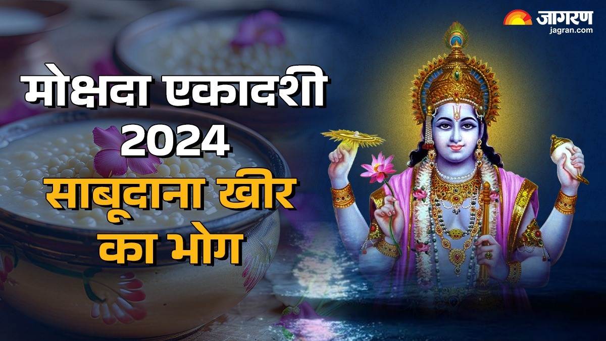 https://www.jagranimages.com/images/newimg/10122024/10_12_2024-mokshada_ekadashi_2024_23845981.jpg