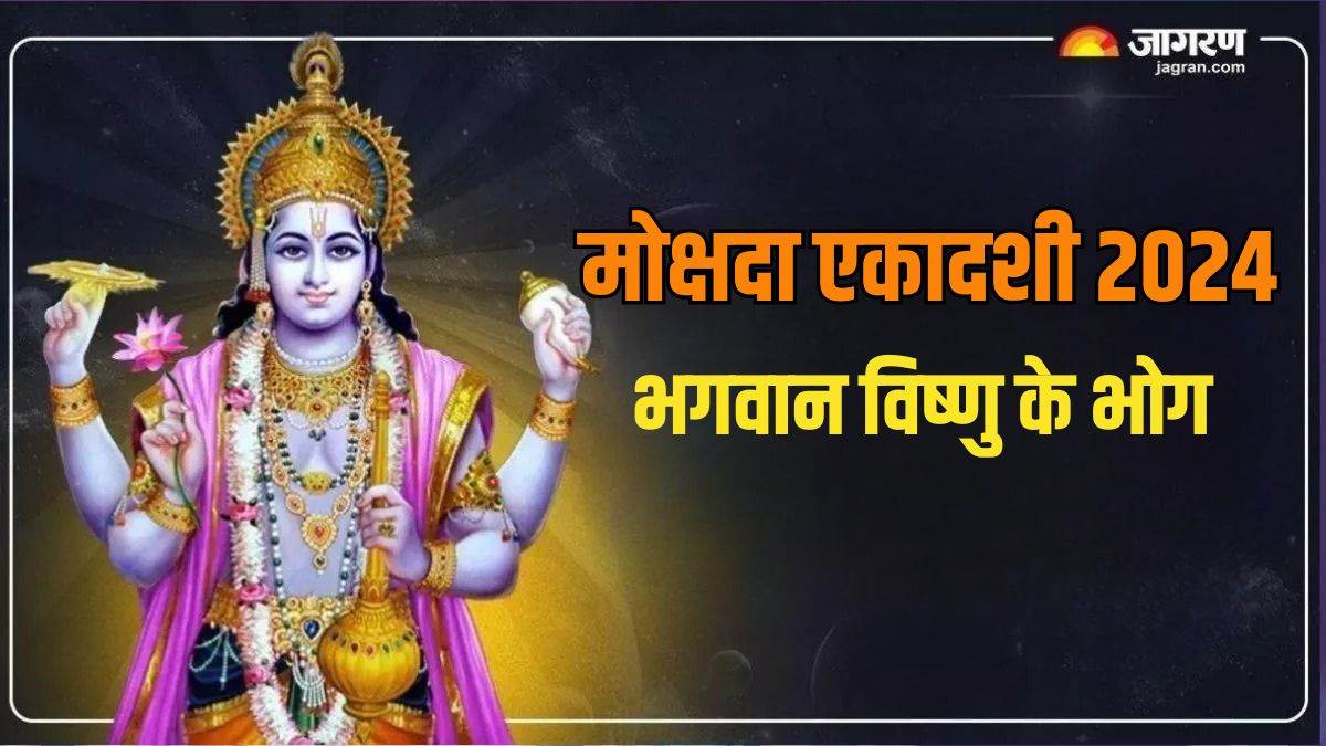 https://www.jagranimages.com/images/newimg/10122024/10_12_2024-mokshada_ekadashi__7_23845883.jpg