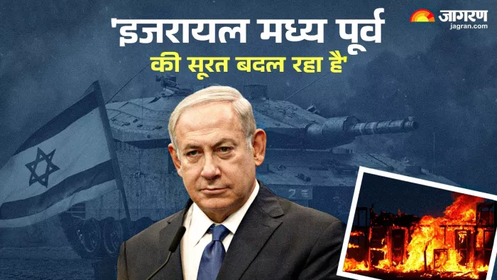 सीरिया में इजरायल ने मचाई भीषण तबाही। ( फोटो- रॉयटर्स )