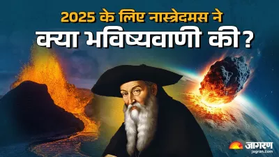 https://www.jagranimages.com/images/newimg/10122024/10_12_2024-nostradamus_prediction_23845746_154823756.jpeg
