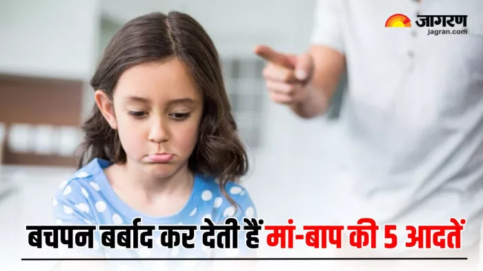मां-बाप की कुछ आदतों से बच्चे बन जाते हैं गुस्सैल और चिड़चिड़े (Image Source: Freepik)