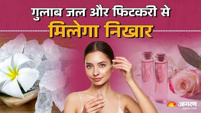 Glowing Skin के लिए ऐसे करें गुलाब जल और फिटकरी का इस्तेमाल (Image Source: Freepik)