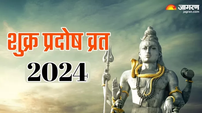 Pradosh Vrat पर अपनी राशि के अनुसार करें शिव जी का अभिषेक।