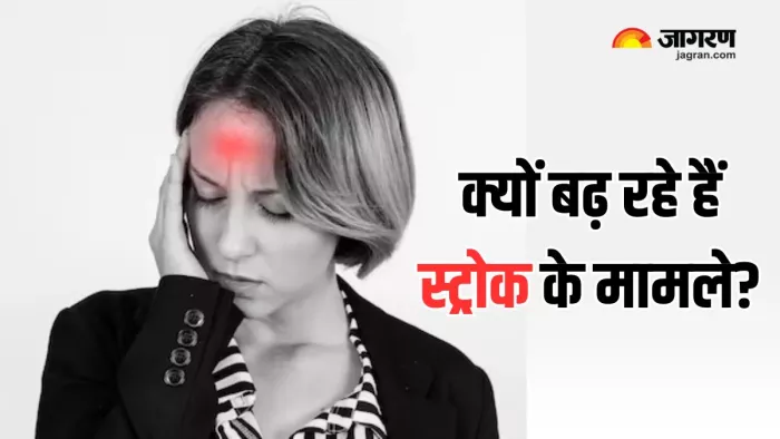 Stroke के लक्षणों की पहचान से बचाई जा सकती है जान (Picture Courtesy: Freepik)