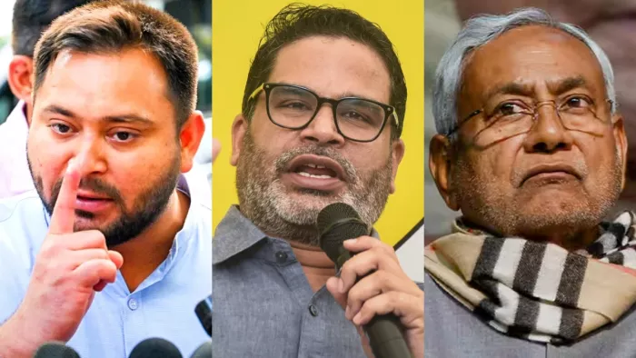 तेजस्वी यादव, प्रशांत किशोर और नीतीश कुमार। फाइल फोटो