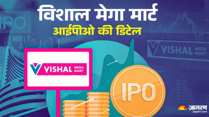 शेयर अलॉटमेंट 16 दिसंबर को फाइनल होगा।