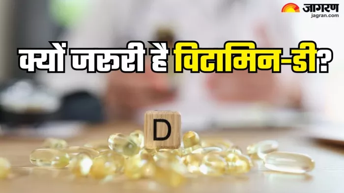 सर्दियों ऐसे करें विटामिन-डी की कमी दूर (Picture Credit- Freepik)