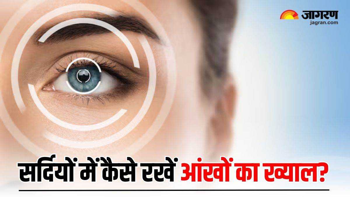 https://www.jagranimages.com/images/newimg/10122024/10_12_2024-winter_eye_care_tips_23845646.jpg