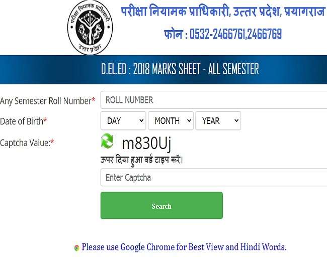 up btc third semester exam date 2018 up btc third semester exam date 2018