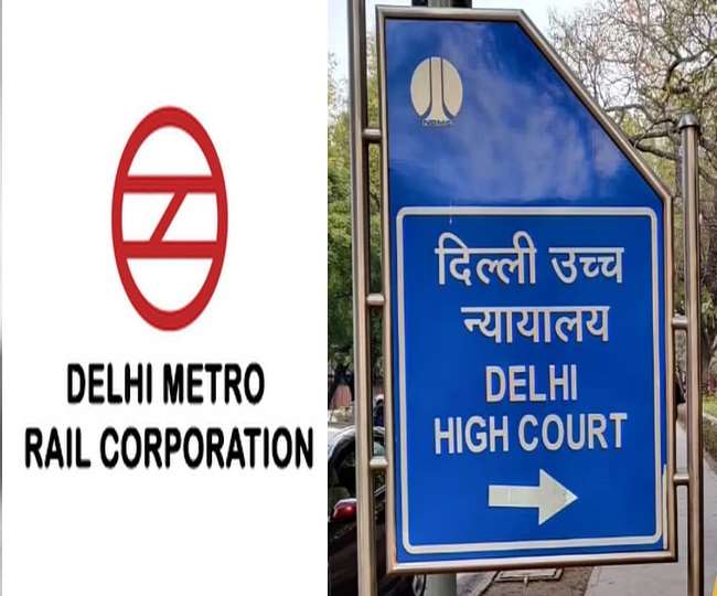 कई बैंकों में पड़े हैं 6000 करोड़ रुपये, डीएमआरसी ने दिल्ली हाई कोर्ट को दी जानकारी