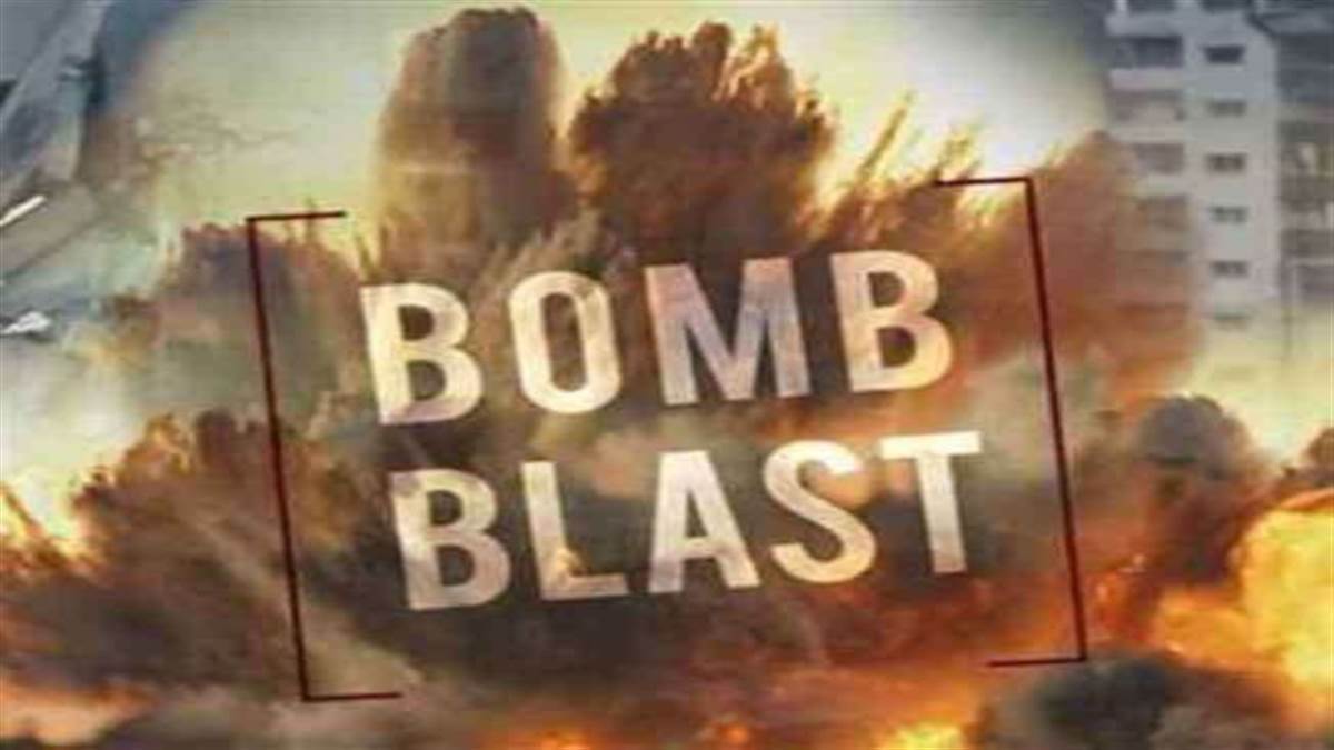 https://www.jagranimages.com/images/newimg/11012023/11_01_2023-bomb_blast_23291855.jpg