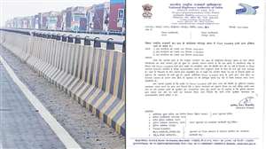 कोईलवर पुल को खतरा, खुफिया विभाग ने मुख्यालय को भेजी रिपोर्ट, हरकत में प्रशासन