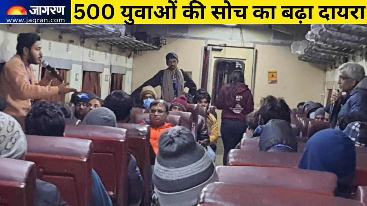 jagriti yatra train experience share of youth got advice from experts for entrepreneurship