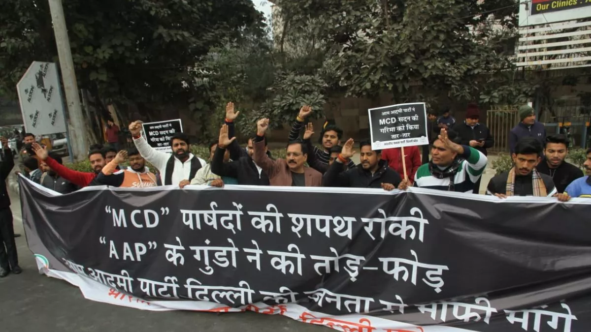 Delhi: पार्षदों के बीच हाथापाई को लेकर भाजपा का प्रदर्शन
