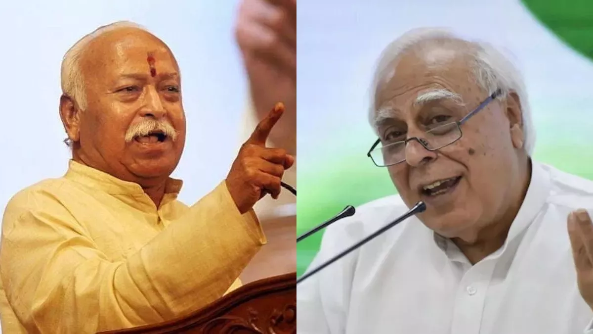Kapil Sibal on Mohan Bhagwat Insaan should remain Insaan: कपिल सिब्बल और मोहन भागवत