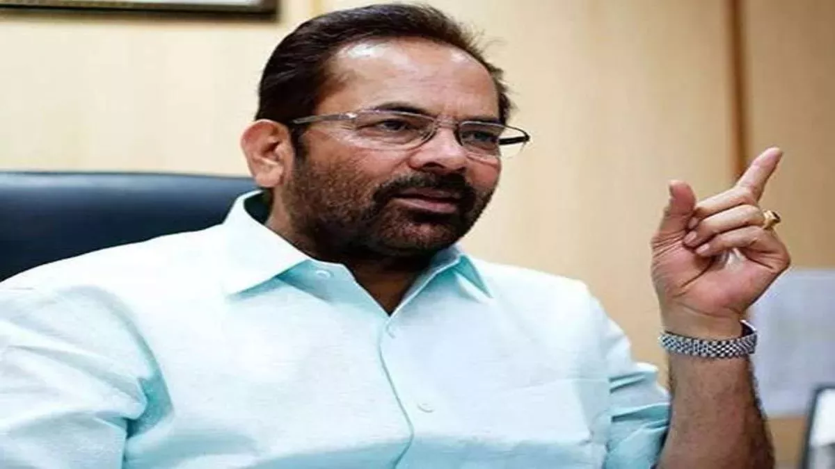 समस्या आम मुसलमानों की नहीं है, समस्या मुस्लिम वोटों के ठेकेदारों और जागीरदारों की है: नकवी