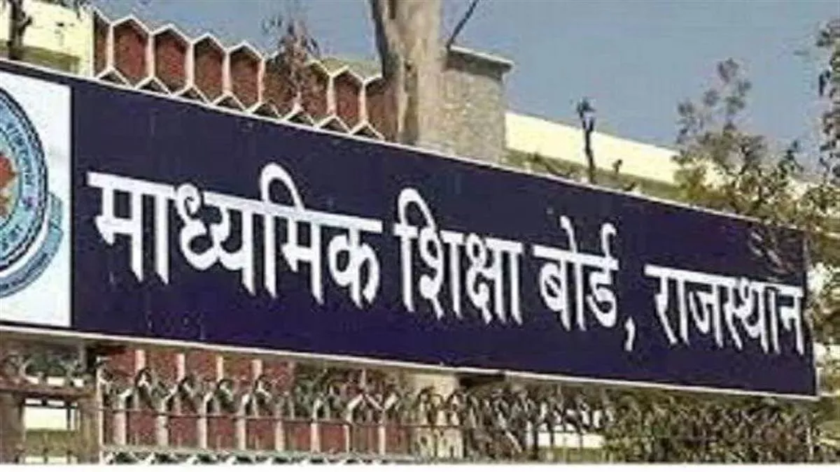RBSE Date Sheet 2023: राजस्थान बोर्ड 10वीं, 12वीं की परीक्षाओं के लिए टाइमटेबल जल्द ही करेगा जारी।