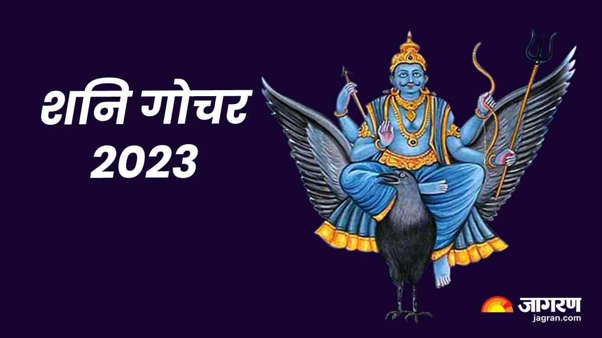 shani gochar 2023 saturn transit in aquarius shani sadesati and dhaiya will start on these zodiac signs in hindi