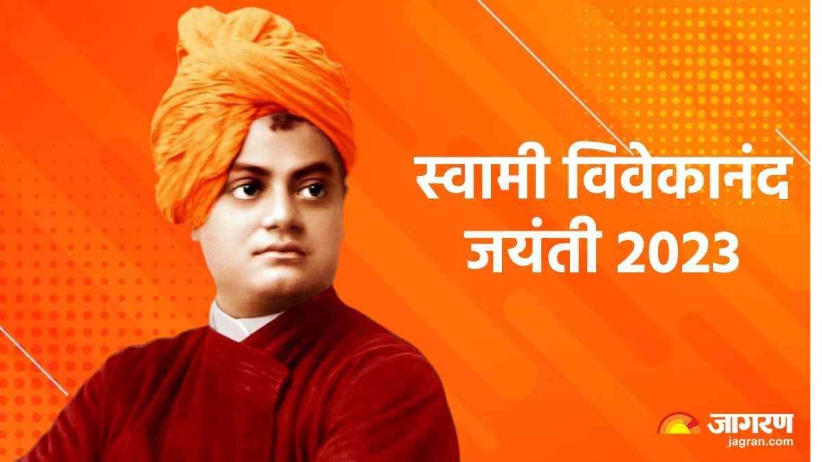 https://www.jagranimages.com/images/newimg/11012023/11_01_2023-swami_vivekanada__23291766.jpg