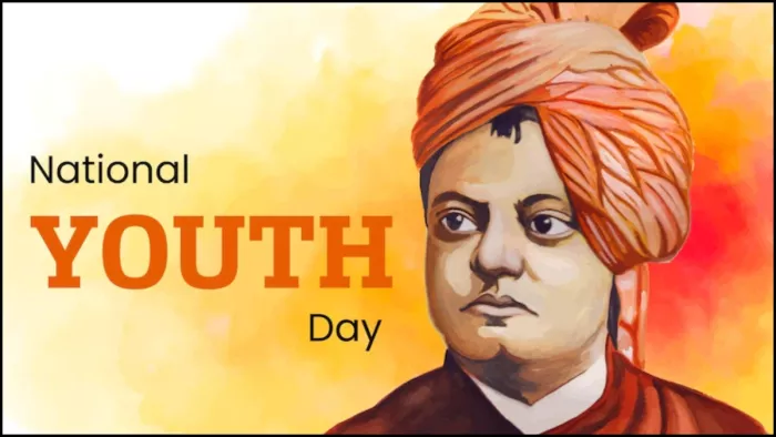 12 जनवरी को क्यों मनाते हैं राष्ट्रीय यूथ दिवस