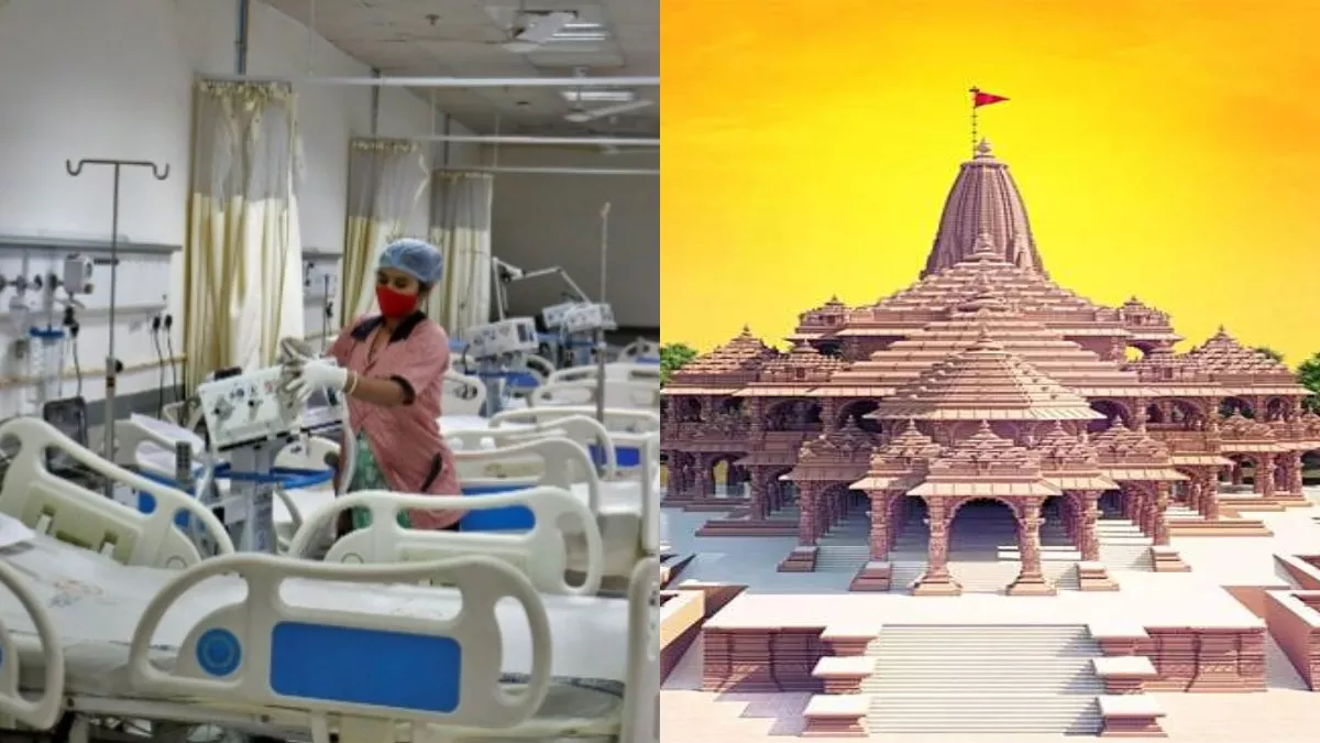Ayodhya के सरकारी व निजी अस्पतालों में बढ़ेंगे बेड... सस्ती होंगी जांचें, उप मुख्यमंत्री ने दिए निर्देश