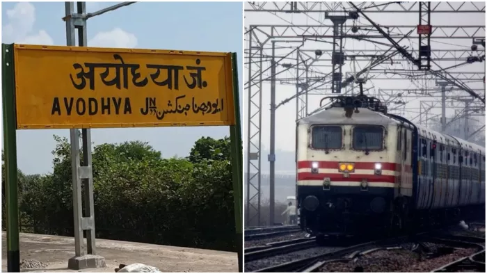 खुशखबरी! अयोध्या के लिए बिहार के इस जिले से चलेगी 4 स्पेशल सहित 10 ट्रेनें, यहां जानिए शेड्यूल